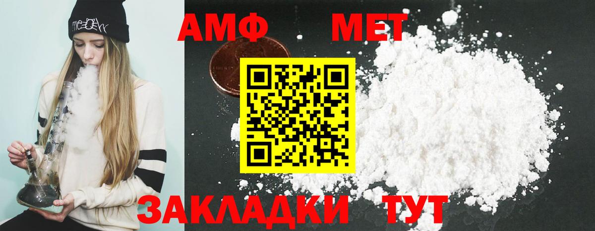 Amphetamine  АМФЕТАМИН 98%  Вход с VPN  АМФЕТАМИН  Красногорск 