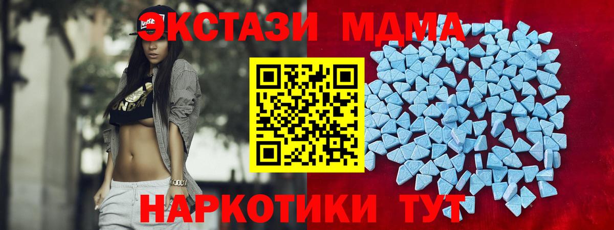ЭКСТАЗИ Cube Красногорск