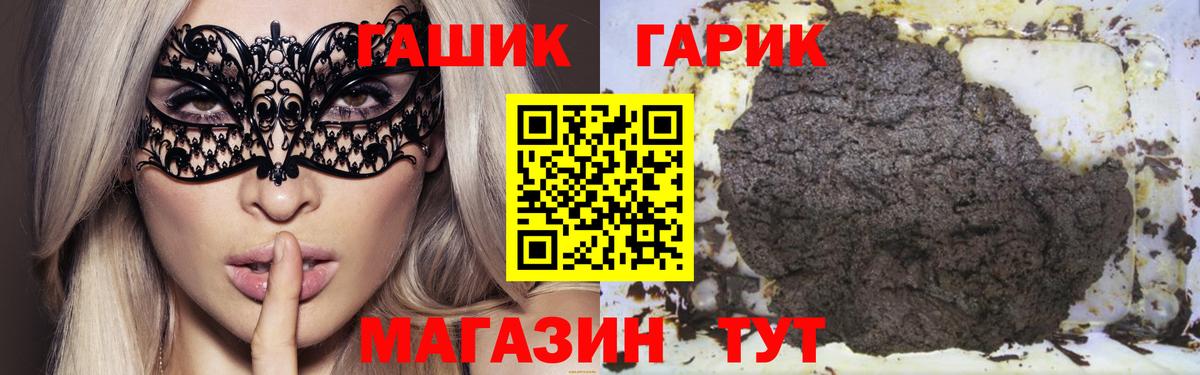 Гашиш Ice-O-Lator  Гашиш AMNESIA HAZE  Красногорск  Вход с VPN 