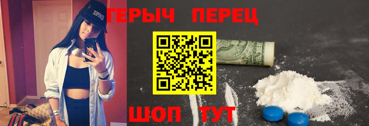 ГЕРОИН афганец Красногорск