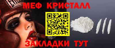 сатива Краснодар