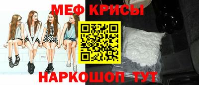 сатива Краснодар