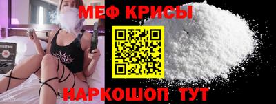 ECSTASY Краснокаменск