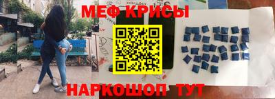 сатива Краснодар