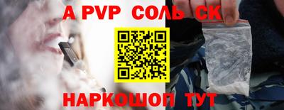 сатива Краснодар
