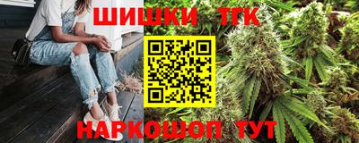 сатива Краснодар