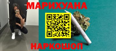 сатива Краснодар