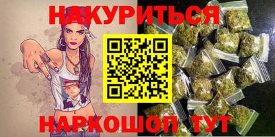 сатива Краснодар