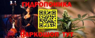 сатива Краснодар