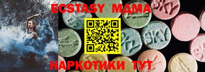 сатива Краснодар