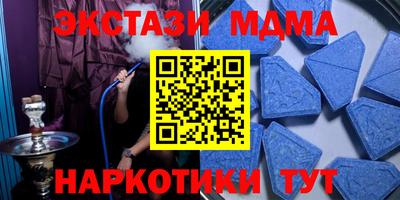 сатива Краснодар