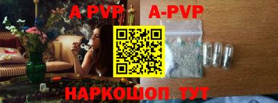 a pvp Краснознаменск