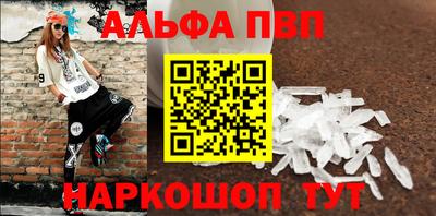 a pvp Краснознаменск