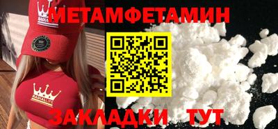сатива Краснодар