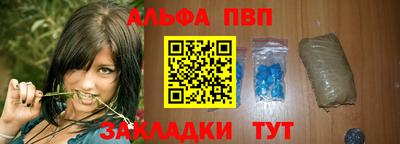 a pvp Краснознаменск