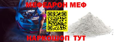 сатива Краснодар