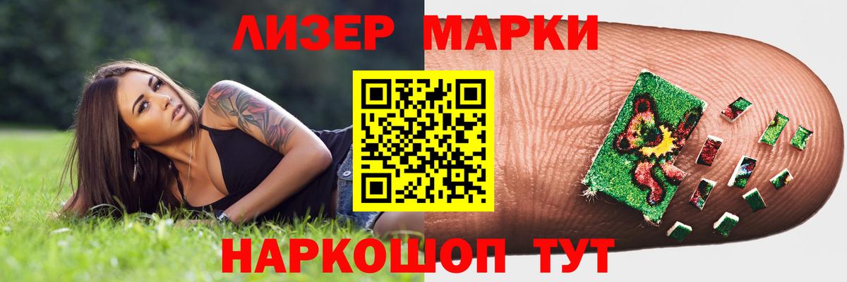 Лсд 25 экстази ecstasy  ЛСД экстази кислота  Красногорск  Вход с VPN 