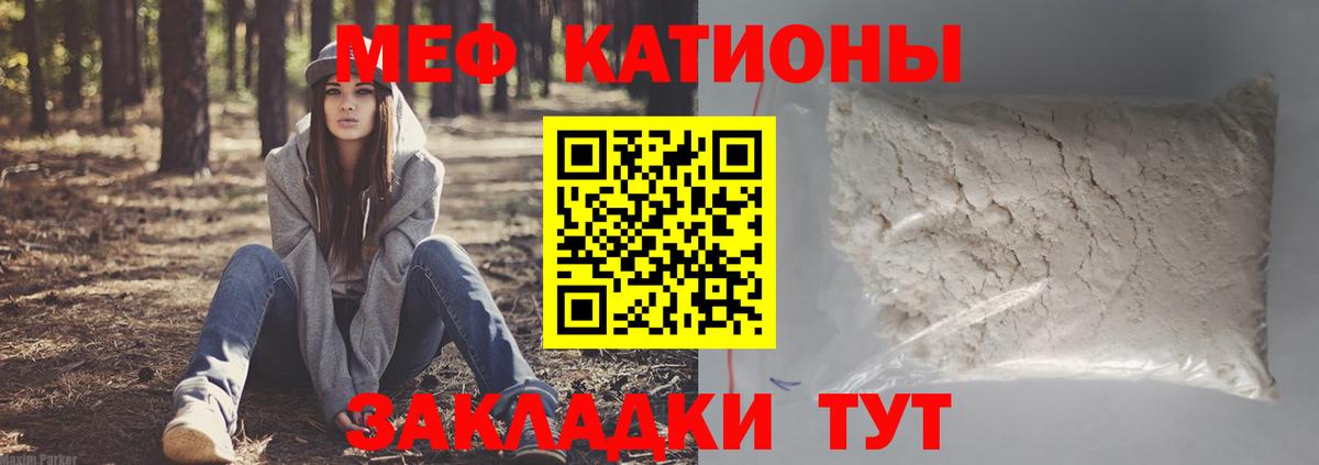 Красногорск  Меф mephedrone  Вход с VPN  Меф  МЯУ-МЯУ мука  Меф 