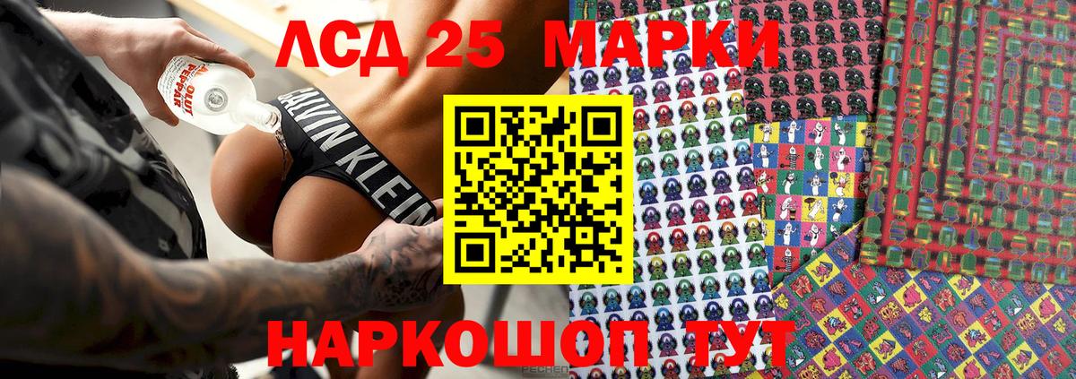 Марки N-bome 1,5мг  Вход с VPN  Красногорск  Марки N-bome 1,5мг 